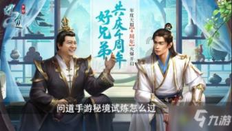 空间战机挑战