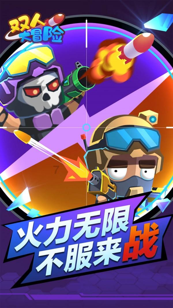 堕落之王