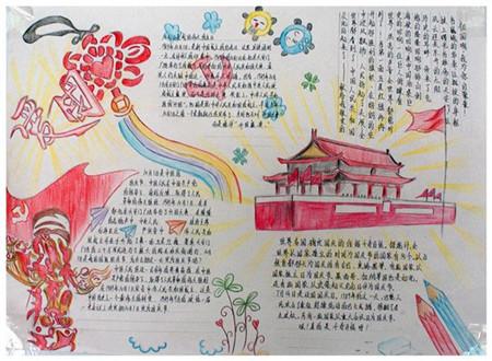 玩具熊五夜后宫4
