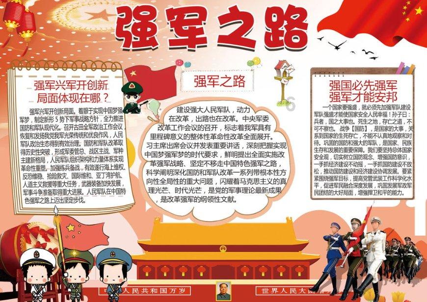 亿万僵尸