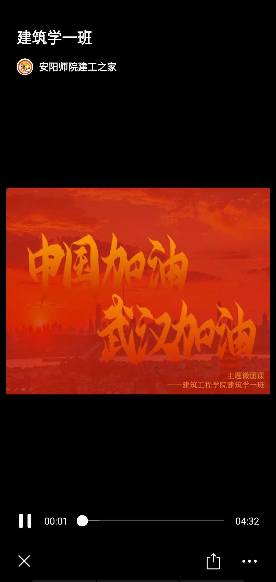 大炮篮球3选关版