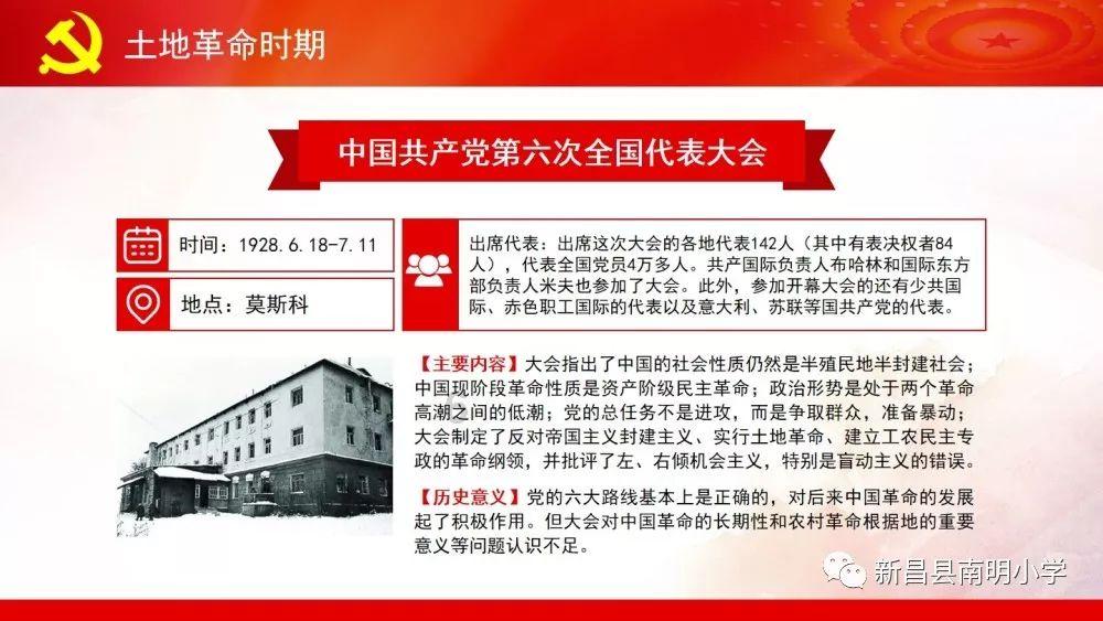 穿越遗弃的森林