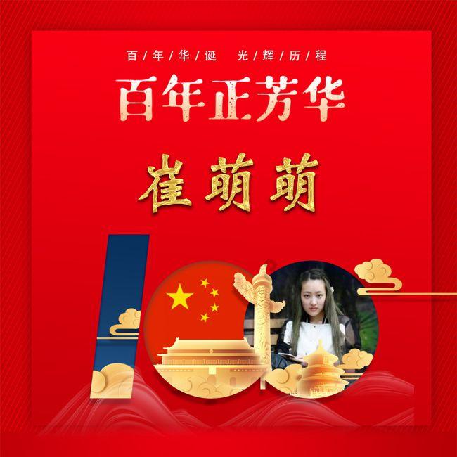 刘备有二句霸气的名言，一句上小学课本，一句成黑帮的经典语录