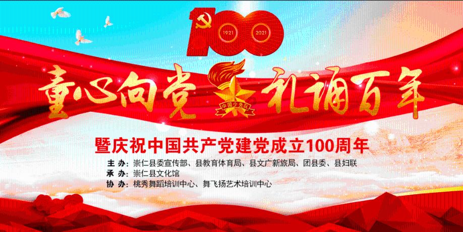 古剑奇谭