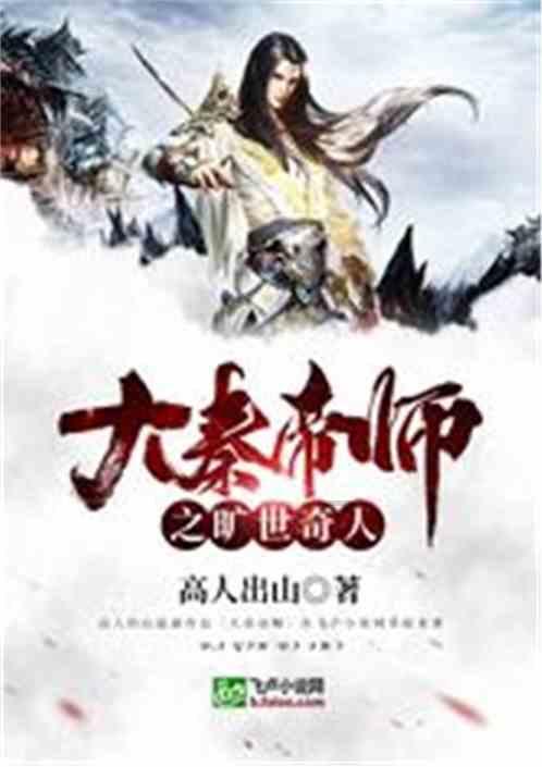 方块闯魔轮