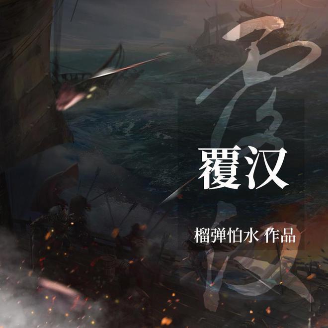 因尺度太大无人敢演，“过气”的她赶来救场，却意外被捧成一姐！
