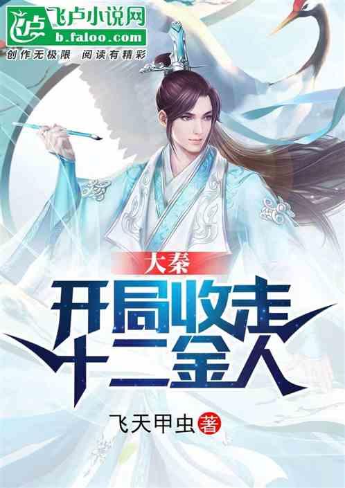 南昌东站免费充电候车椅启用！网友：好人性化的设计
