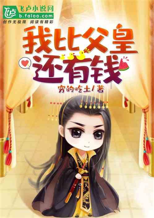 金牛村：开展环保宣传 守护美丽家园