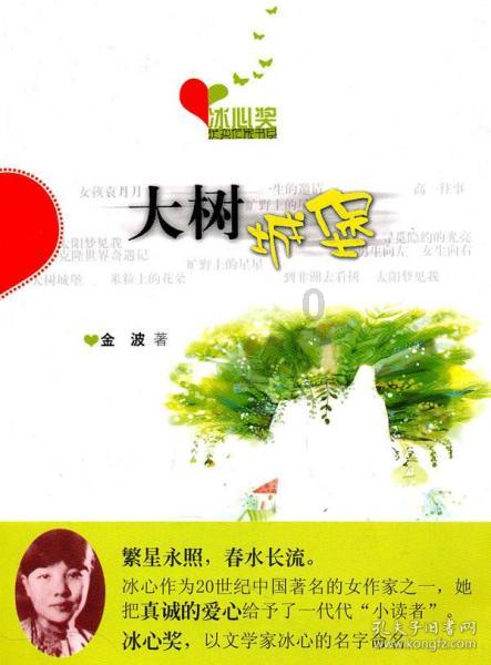 湖南益阳市大通湖区：运用大数据平台 精准监督“舌尖上的腐败”